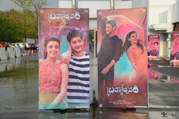 Brahmotsavam Movie Audio Launch